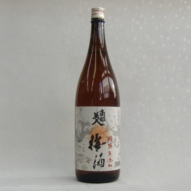 南部美人　梅酒　糖類無添加