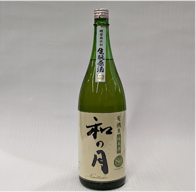 和の月80