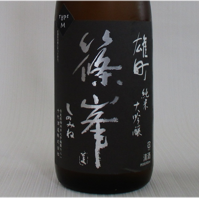 大根の神 千と千尋の神隠し：白いやつは大根の神様！おしら様って知ってた？