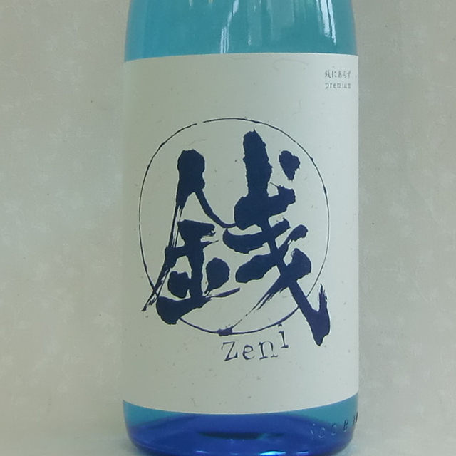銭にあらず 芋焼酎 1800ml （王手門酒造）