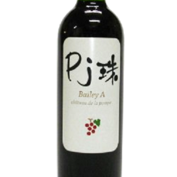 100％ピアジュースベリーA