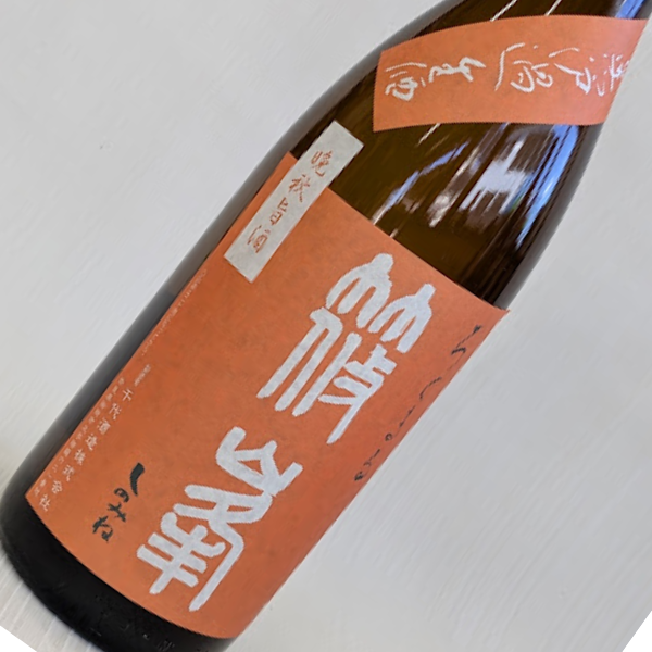 晩秋旨酒　篠峯　ろくまる　雄町　純米吟醸生酒　1800ml