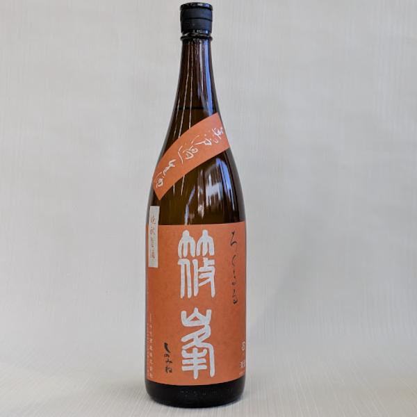 晩秋旨酒　篠峯　ろくまる　雄町　純米吟醸生酒　1800ml