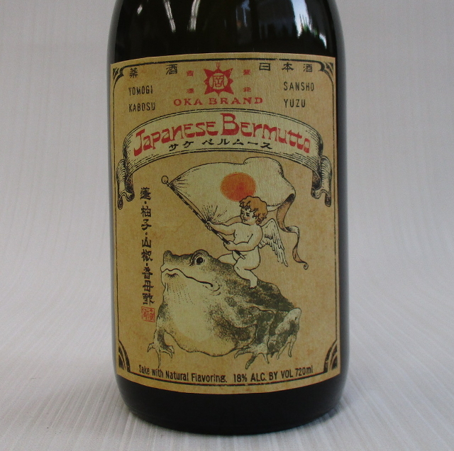 サケベルムース