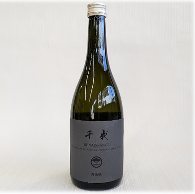 千歳ルネサンス　野条穂