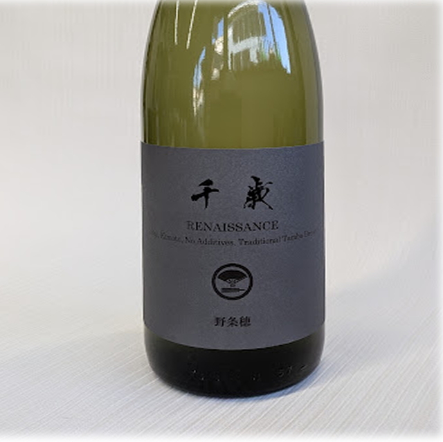 奥丹波　千歳　野条穂　1800