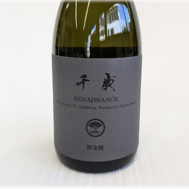 千歳ルネサンス　野条穂