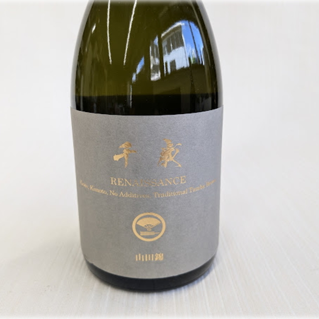 千歳 ルネサンス 山田錦80 生酛 720ml
