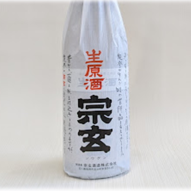 宗玄しぼりたて1800