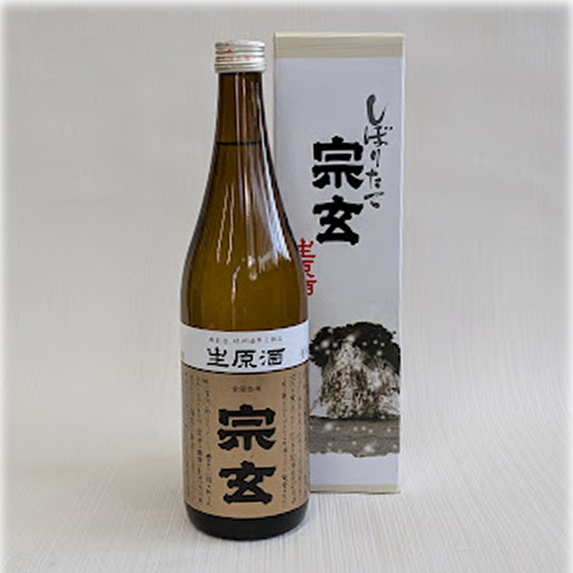 宗玄 新酒しぼりたて生原酒 - 震災復興第1弾のお酒 720ml
