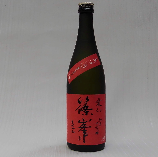 篠峯　愛山　純米大吟醸　中取り　720