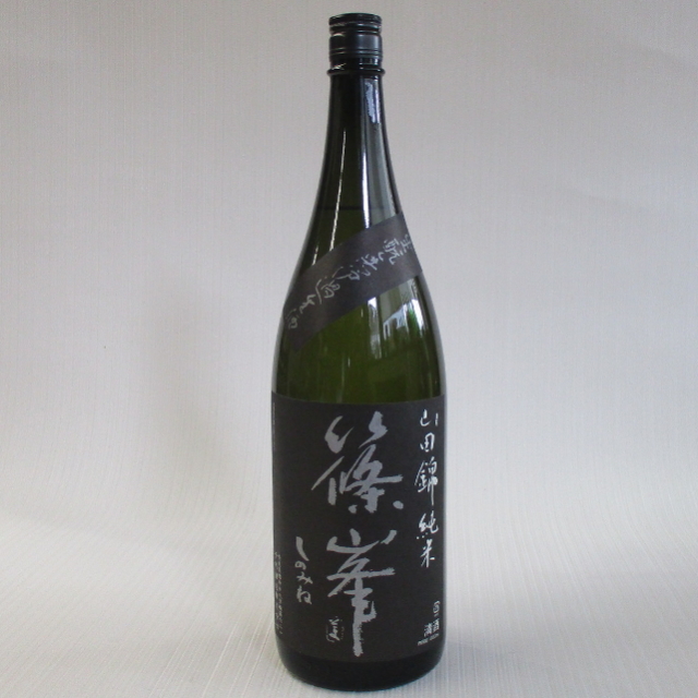 篠峯　生もと　純米　生　1800