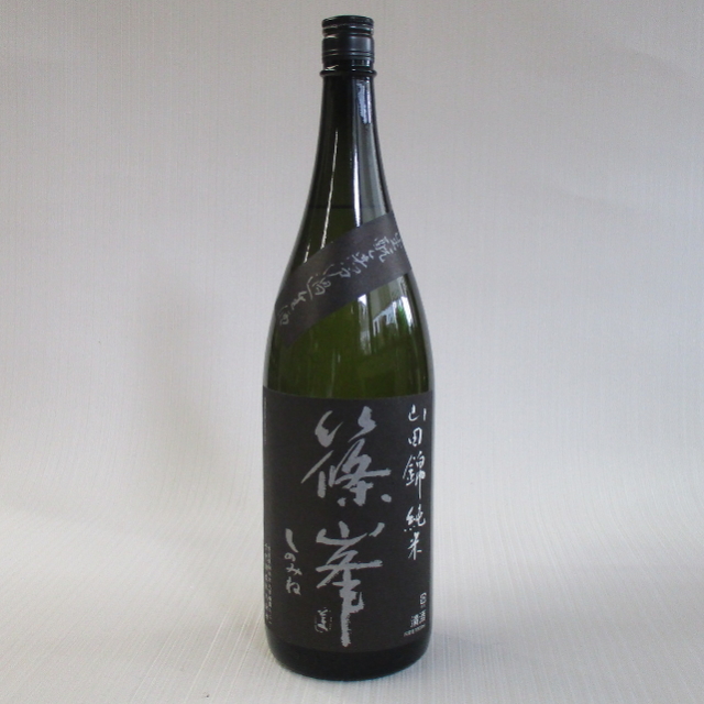 篠峯　生もと　純米　生原酒　720