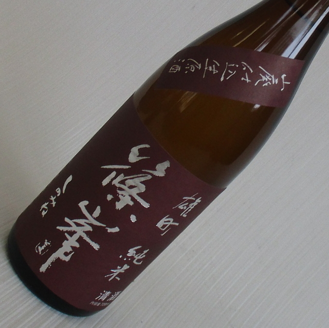 篠峯　山廃純米　生原酒