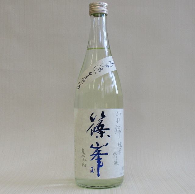 篠峯　蒼　純米吟醸　無濾過生原酒720