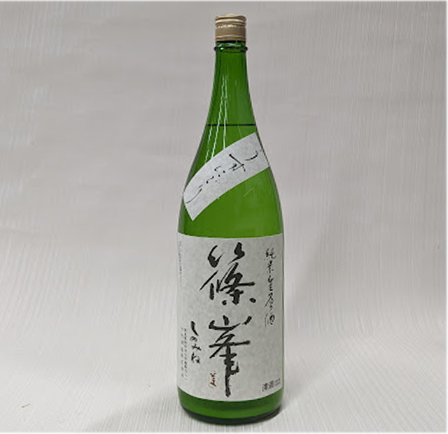 篠峯　雄山錦　純米うすにごり
