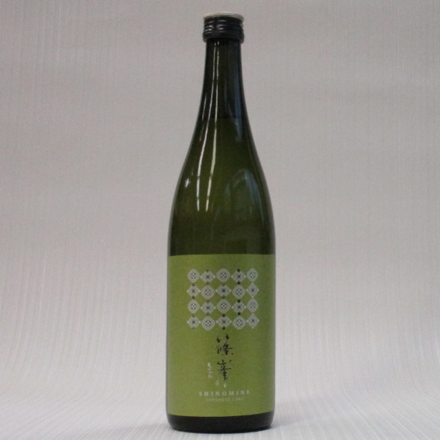 篠峯vert