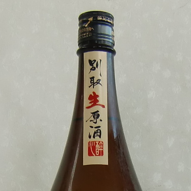 沈香酒 460ml 36度 LINK 8