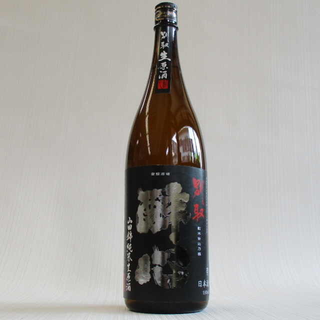 醉心　別取　山田錦　純米無濾過生原酒