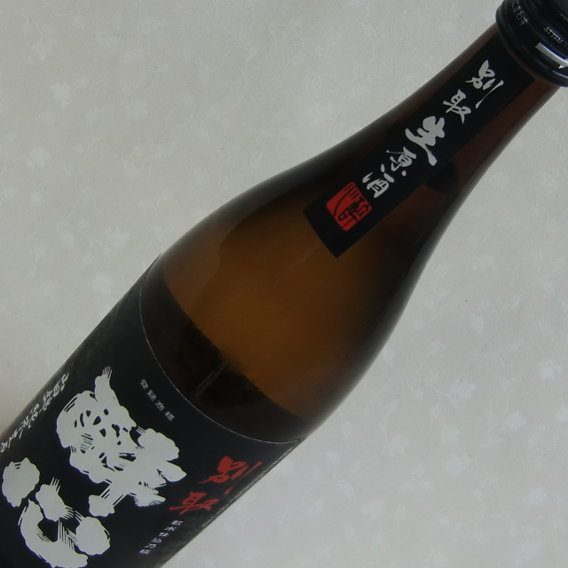醉心　山田錦　純米無濾過生原酒