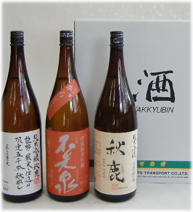 クロネコ ギフト箱 1800ml 3本詰め用