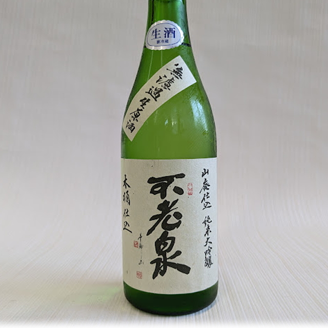不老泉　玉栄　純大生720