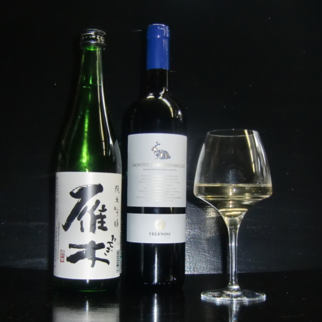 テイスティンググラス　シェフソムリエ