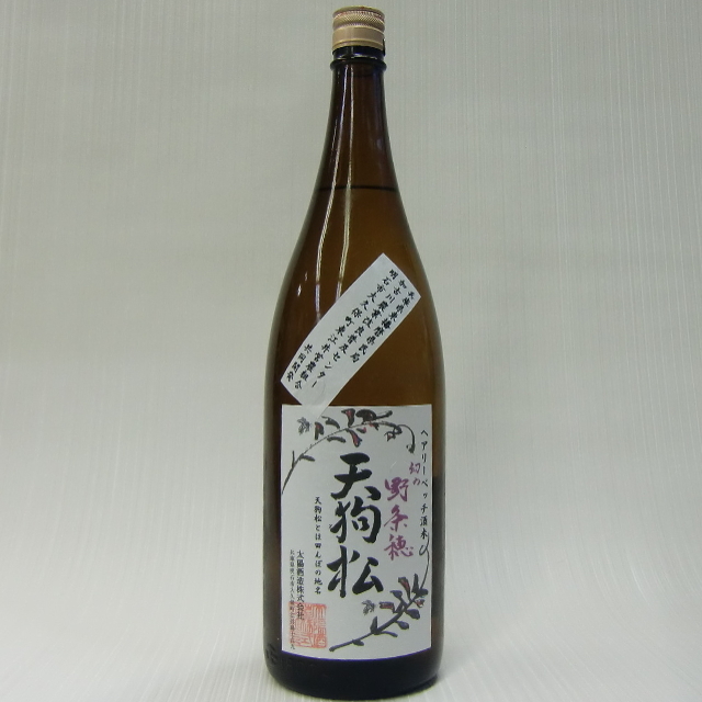 天狗松　純米吟醸　生原酒