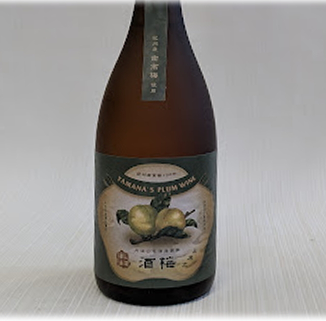 山名　梅酒