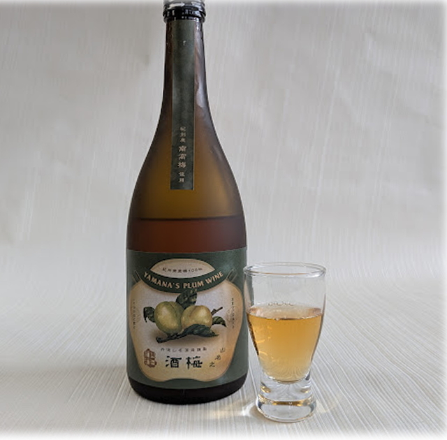山名　梅酒