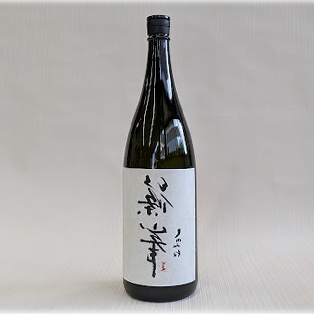 裏篠峯　亀の尾