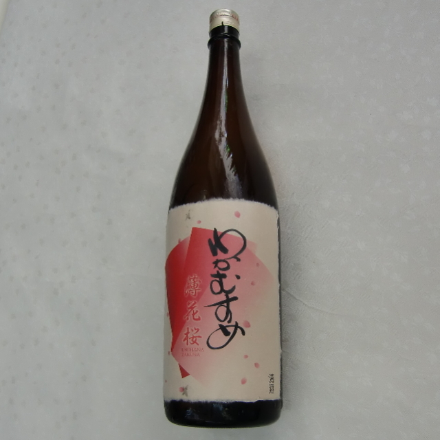わかむすめ 薄花桜 純米吟醸 無濾過生原酒 1800ml