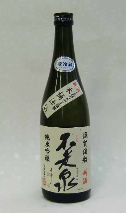渡船　木桶　速醸720
