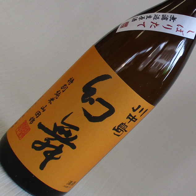幻舞 純米吟醸 雄町・特別純米 山田錦720ml2本セット 幻舞 山田錦、特別純米 飲み比べセット 720mlx2