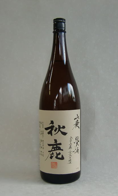 秋鹿　山廃純米