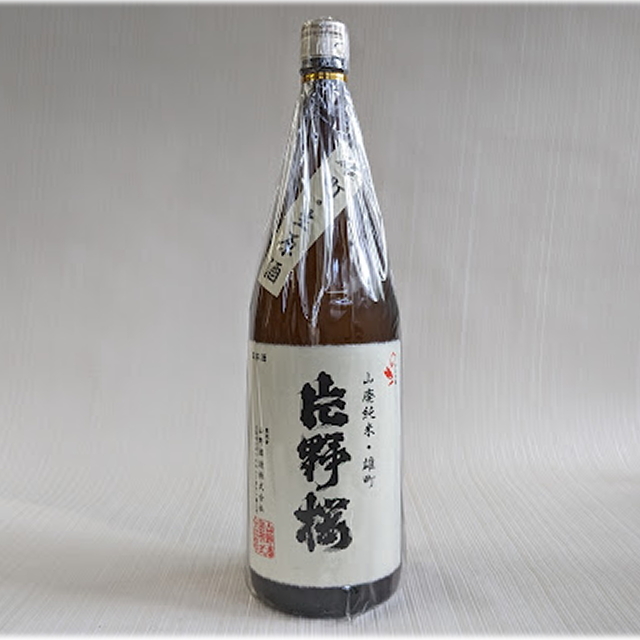 片野桜　雄町　山廃純米　無濾過生原酒　1800ml
