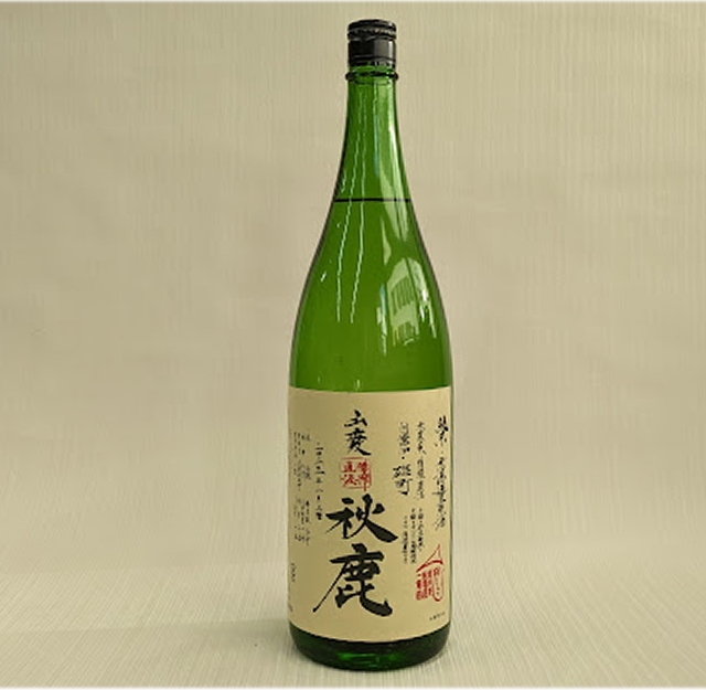 秋鹿　山廃　雄町　槽搾