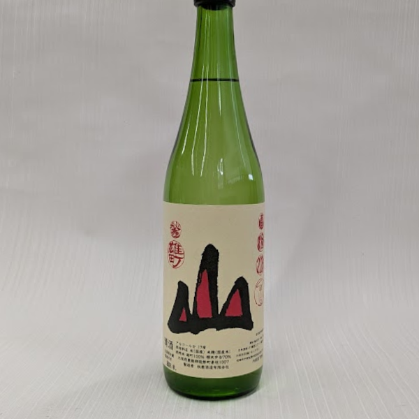 秋鹿 山廃 雄町 槽搾直汲