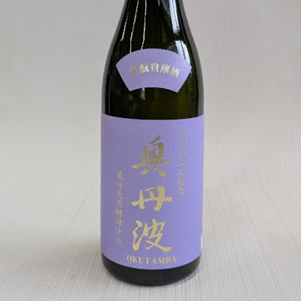 奥丹波　貴醸酒　生酛　木桶仕込み　720ml<