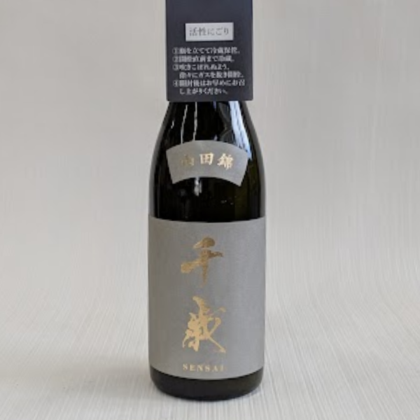 千歳　山田錦　活性にごり　純米大吟醸　生　720ml