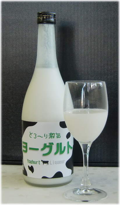 ヨーグルトのお酒