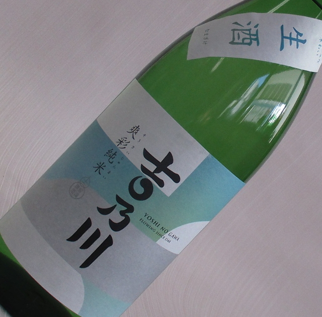 吉乃川 みなも 爽彩純米 生 水面をわたる風 720ml