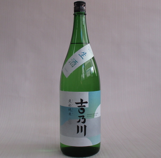 吉乃川　爽彩　純米生