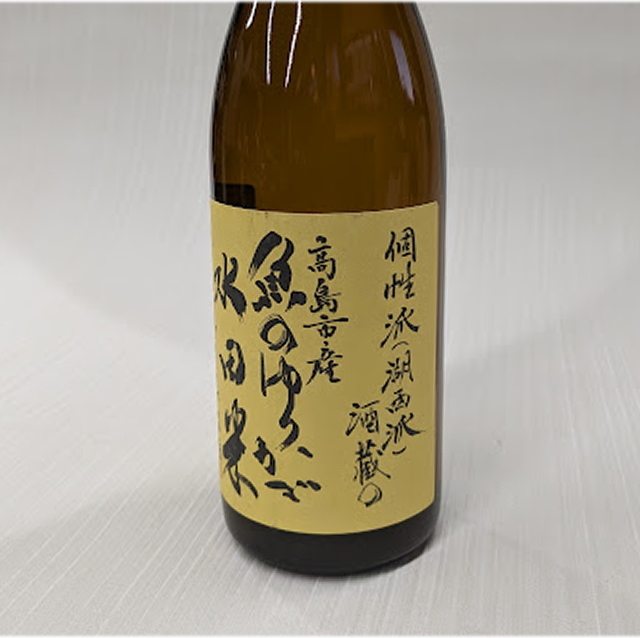 魚のゆりかご水田米