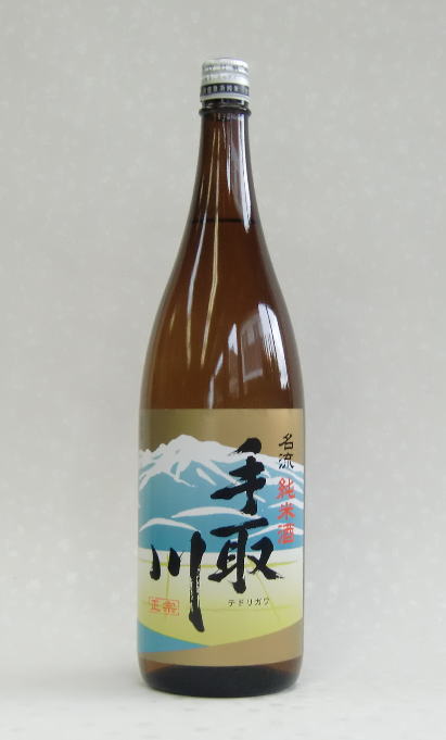 手取川　名流　純米酒