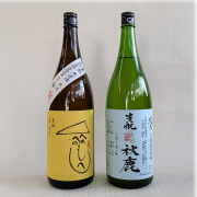 へのへ山田雄町セット