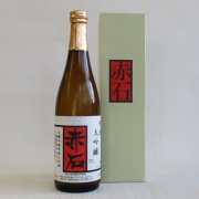 赤石　純米大吟醸