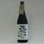 悪のくろぶか720