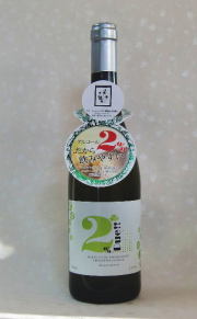 ドゥエ　イタリア弱発泡ワイン