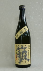 箙　純米大吟醸生